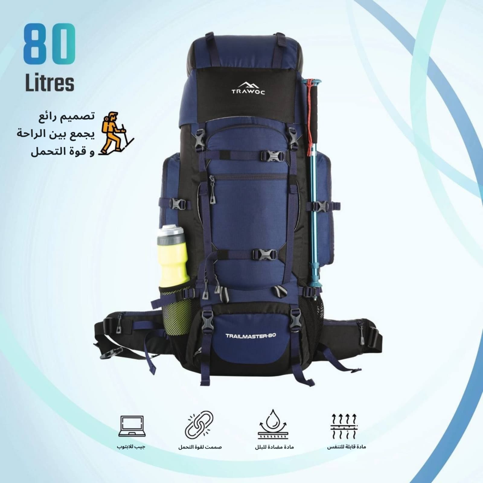 PEAKPRO-75 75L Hiking Backpack