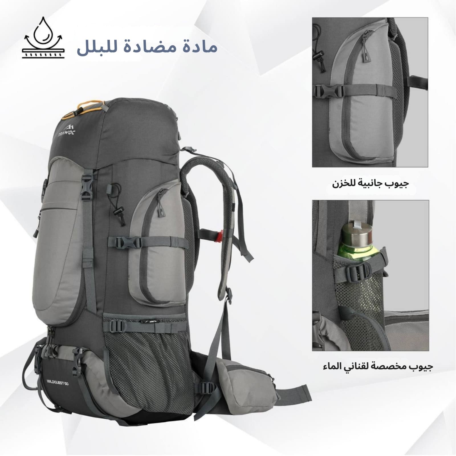 WILDQUEST-50 50L Hiking Backpack